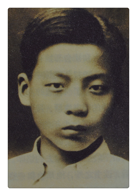 1941年．摄于四川江津国立第九中学